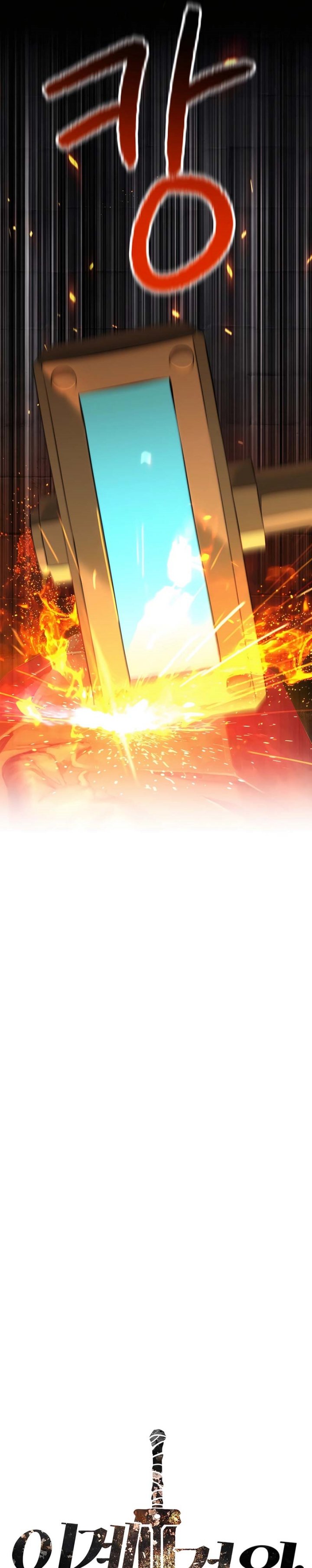 Otherworldly Sword King’s Survival Records chapter 229
